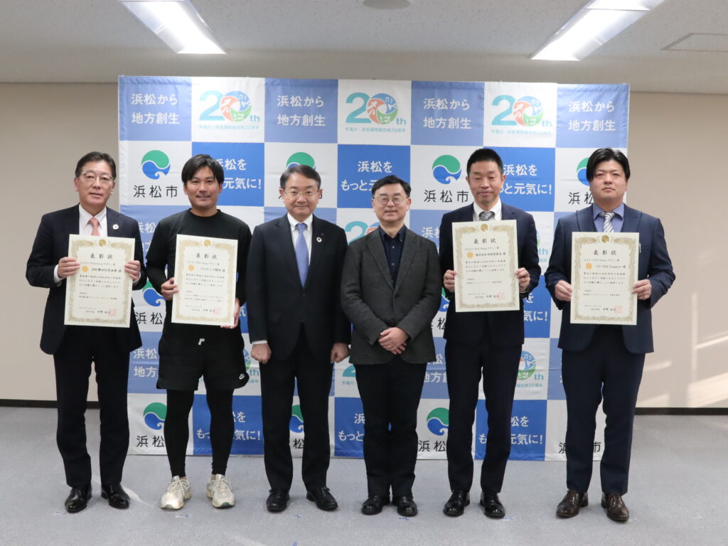 浜松Well-Beingアワード2025 デザイン賞表彰式 集合写真1